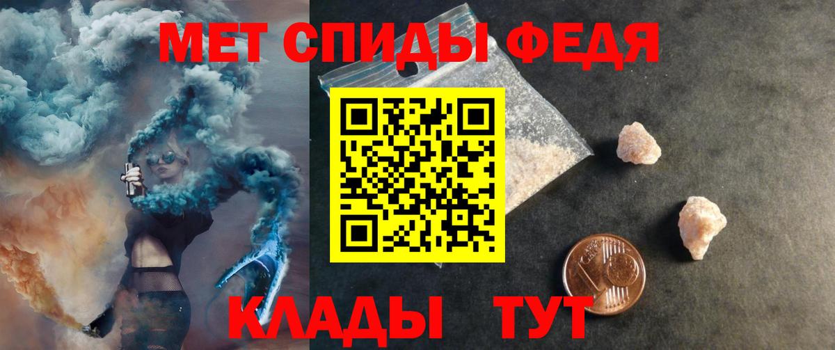 АМФ Premium Алапаевск