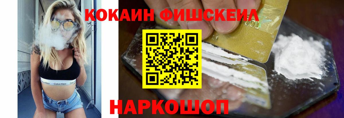 Кокаин Эквадор Алапаевск