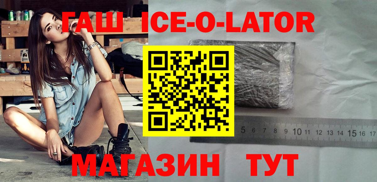 ГАШИШ гарик Алапаевск