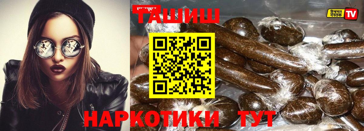 ГАШ Ice-O-Lator  Вход с VPN  Алапаевск  ГАШ Ice-O-Lator 