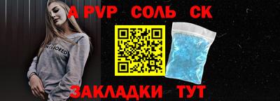 Альфа ПВП Свободный