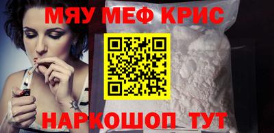 PSILOCYBIN Сланцы