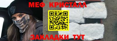 прущая мука Славгород