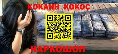 PSILOCYBIN Сланцы