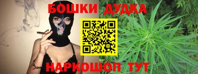 гидропоника Славянск-на-Кубани
