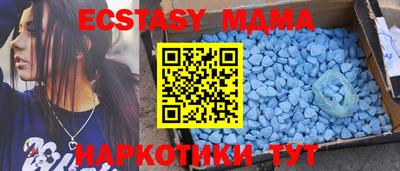 PSILOCYBIN Сланцы