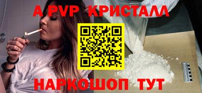 прущая мука Севастополь