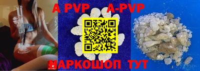 PSILOCYBIN Сланцы