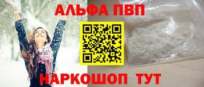 мет Северобайкальск