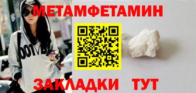 гидропоника Славянск-на-Кубани
