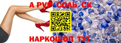 PSILOCYBIN Сланцы