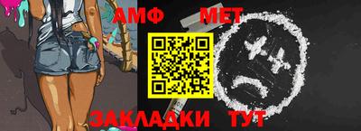 мет Северобайкальск