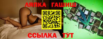 прущая мука Севастополь