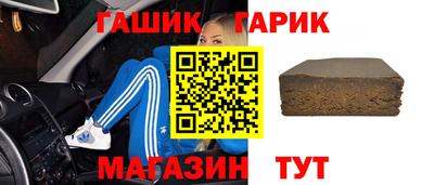 PSILOCYBIN Сланцы