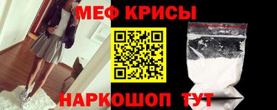 мет Северобайкальск