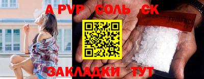 мет Северобайкальск