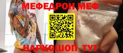 PSILOCYBIN Сланцы