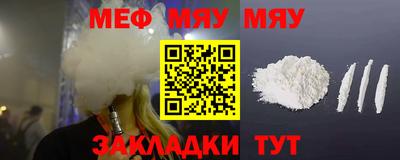 прущая мука Славгород
