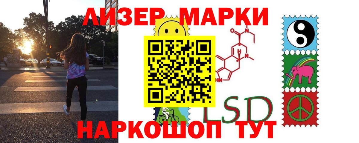ЛСД экстази кислота Алапаевск