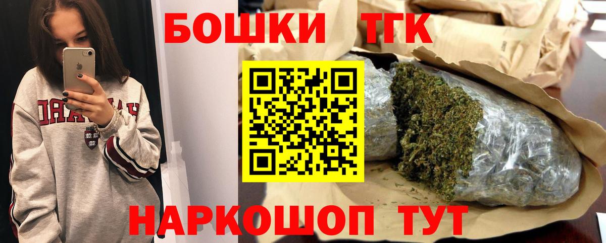 Шишки марихуана гибрид Алапаевск